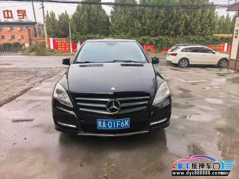 15年奔驰R轿车抵押车出售