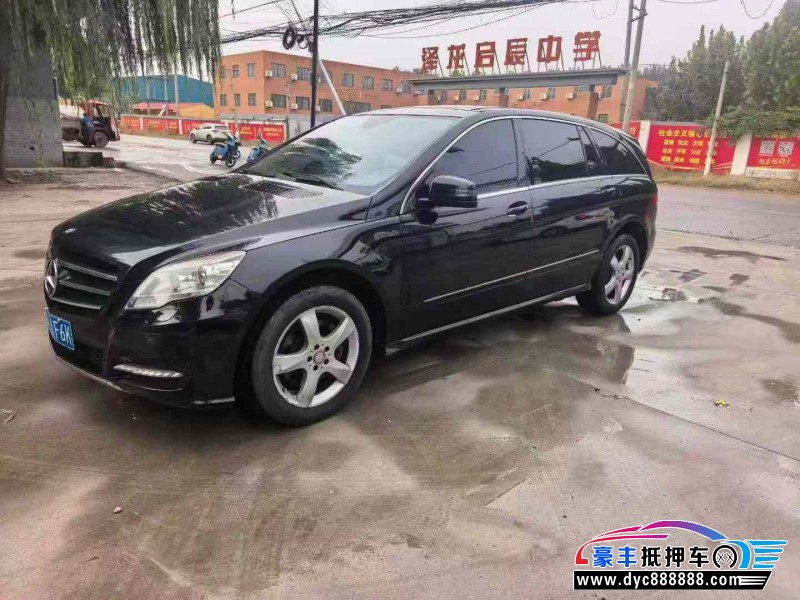 15年奔驰R轿车抵押车出售