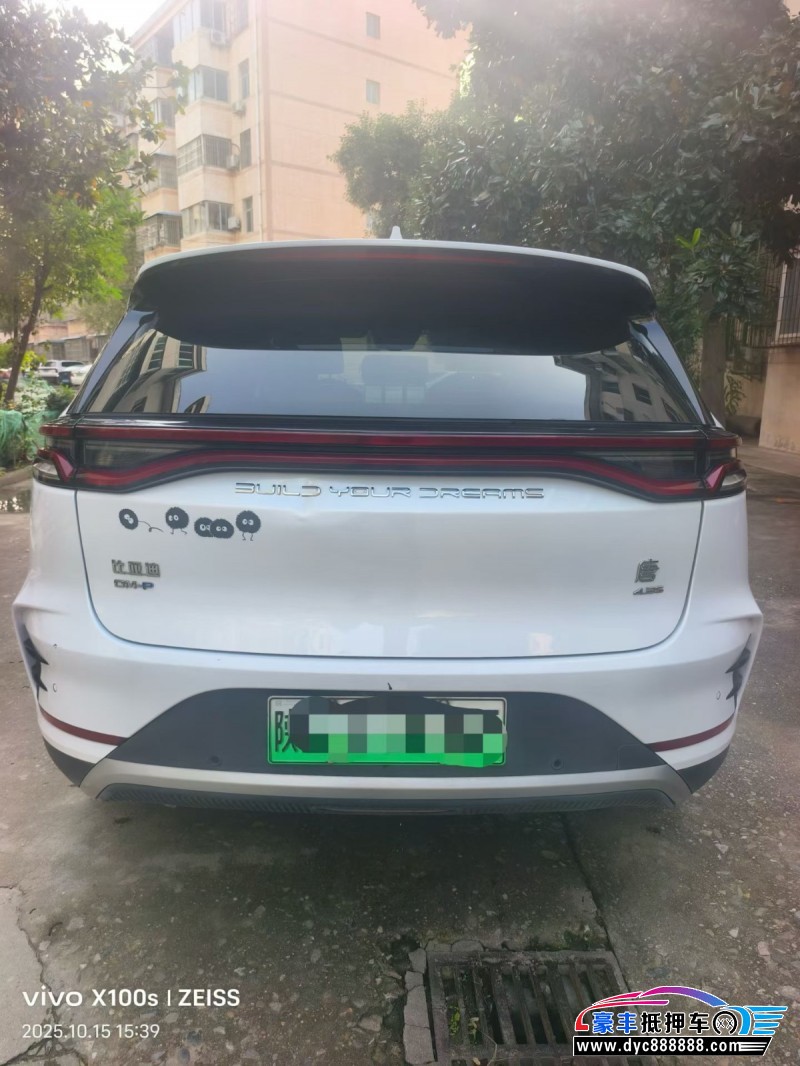 23年比亚迪唐轿车抵押车出售