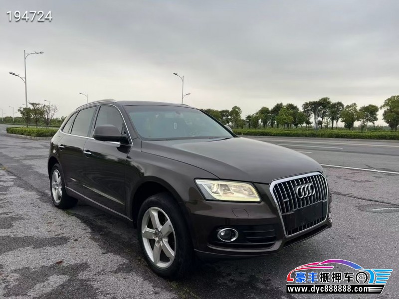 16年奥迪Q5轿车抵押车出售