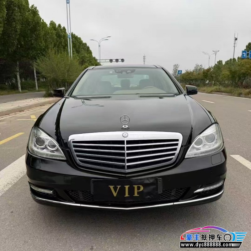 11年奔驰S轿车抵押车出售