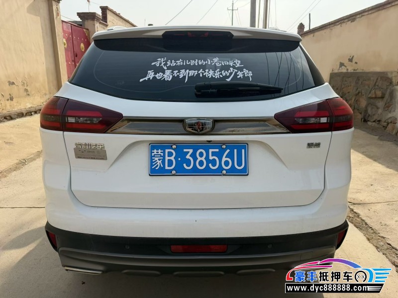 19年吉利博越轿车抵押车出售