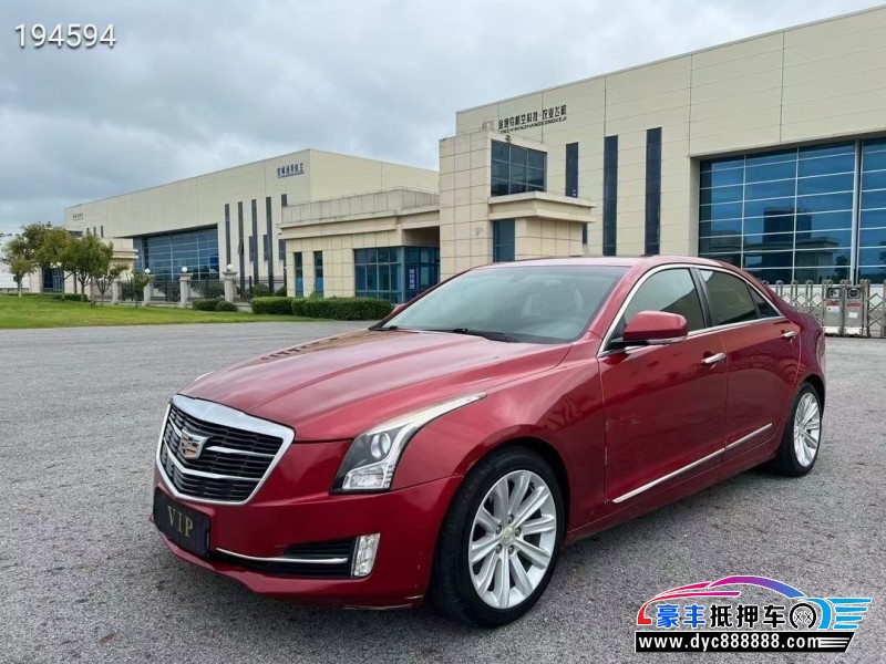 18年凯迪拉克ATS轿车抵押车出售