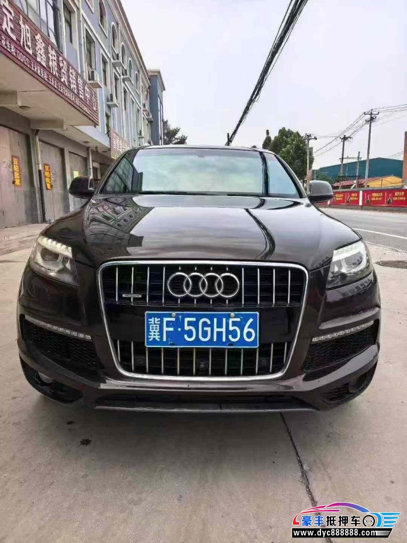 15年奥迪Q7轿车抵押车出售