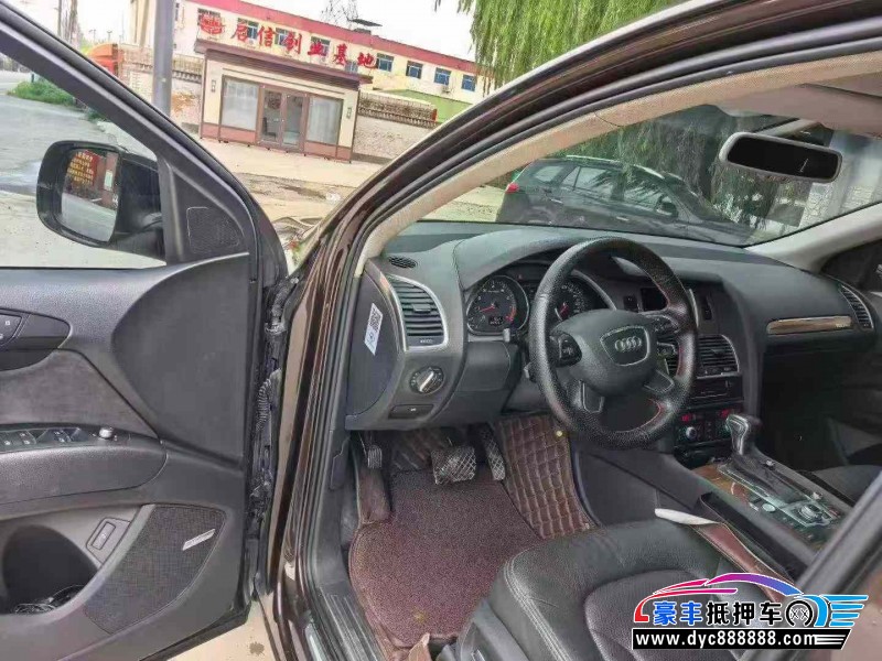 15年奥迪Q7轿车抵押车出售