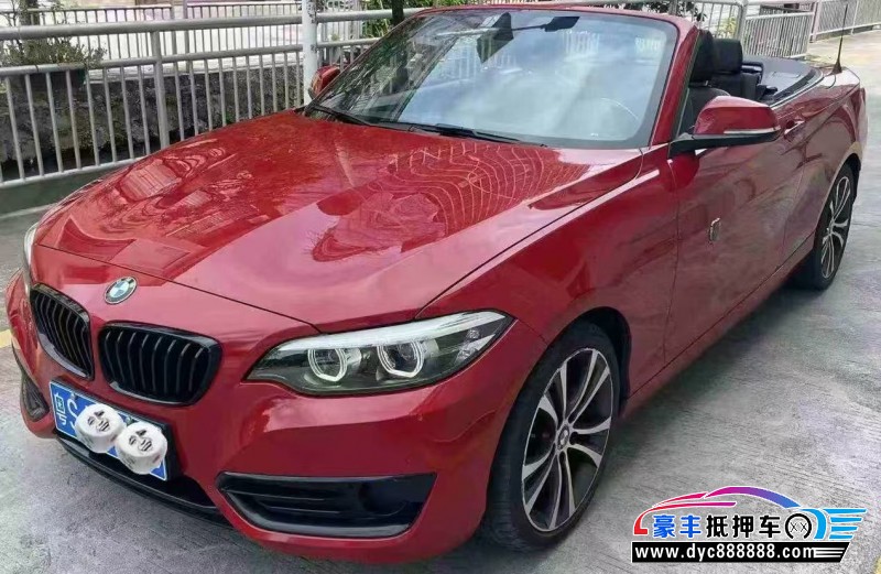 20年宝马2系轿车抵押车出售