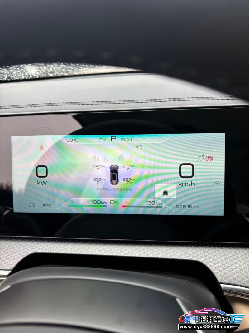 25年比亚迪宋SUV抵押车出售