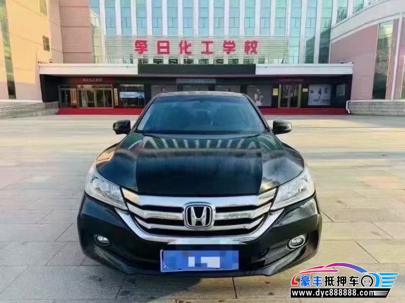 13年本田雅阁轿车抵押车出售