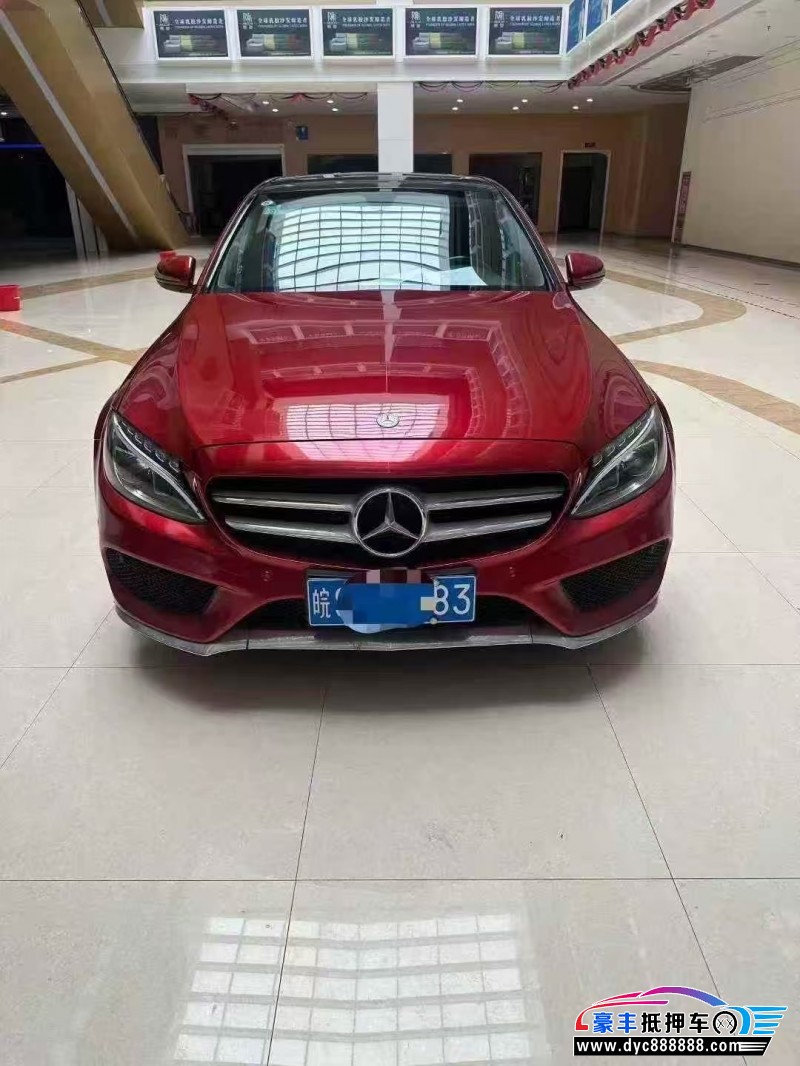 16年奔驰C轿车抵押车出售