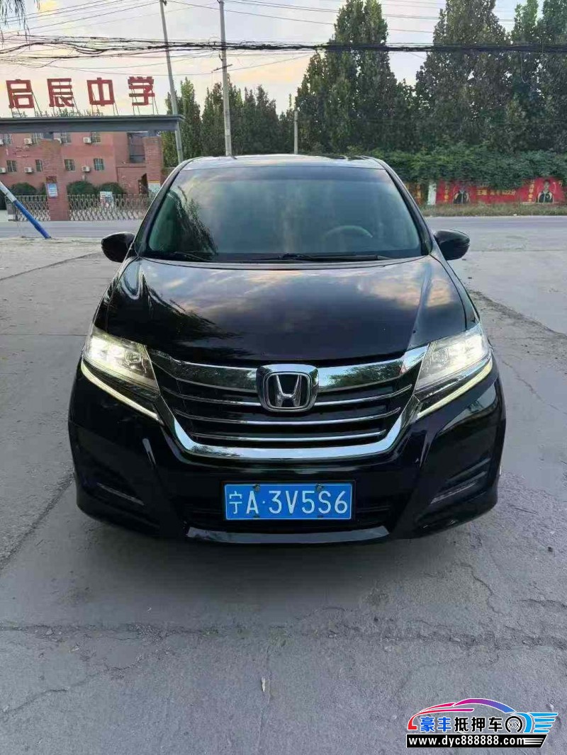 18年本田艾力绅轿车抵押车出售