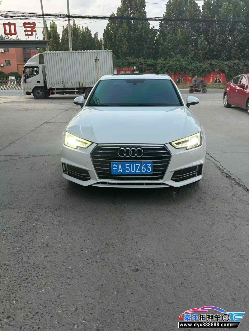 20年奥迪A4L轿车抵押车出售