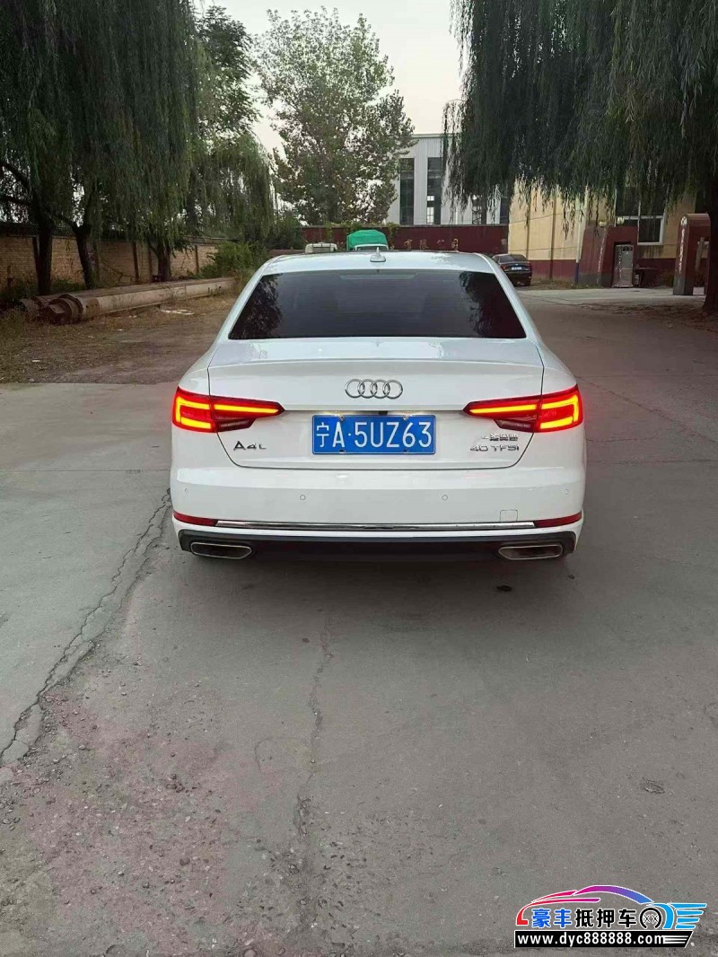 20年奥迪A4L轿车抵押车出售