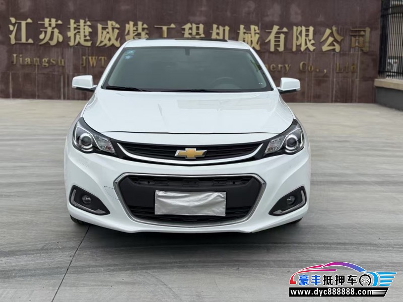 18年雪佛兰迈锐宝轿车抵押车出售