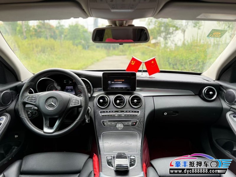 15年奔驰C轿车抵押车出售