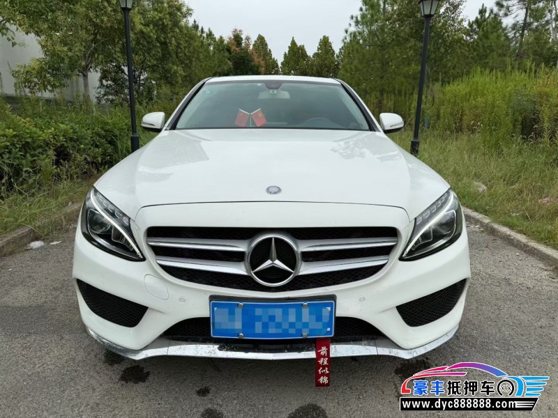 15年奔驰C轿车抵押车出售