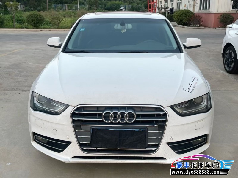 16年奥迪A4L轿车抵押车出售