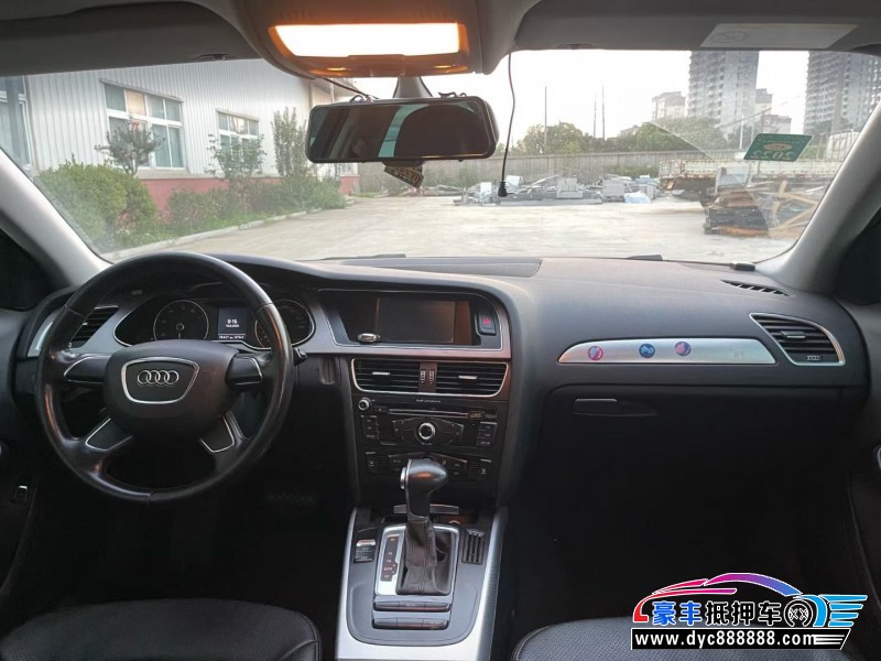 16年奥迪A4L轿车抵押车出售