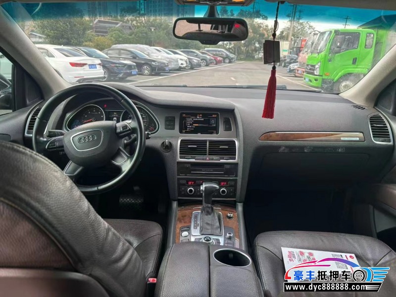 15年奥迪Q7轿车抵押车出售