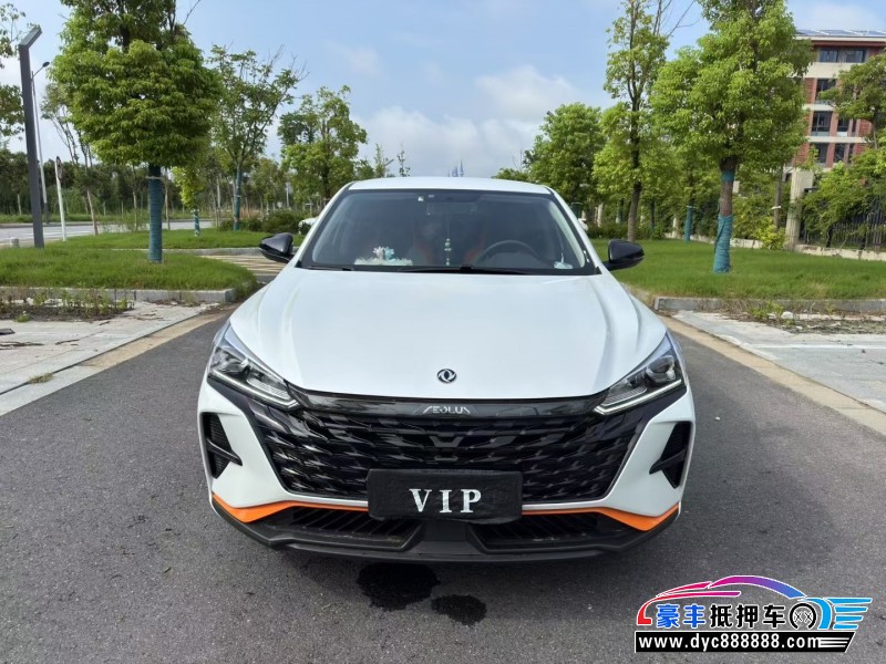 23年东风风神奕炫轿车抵押车出售