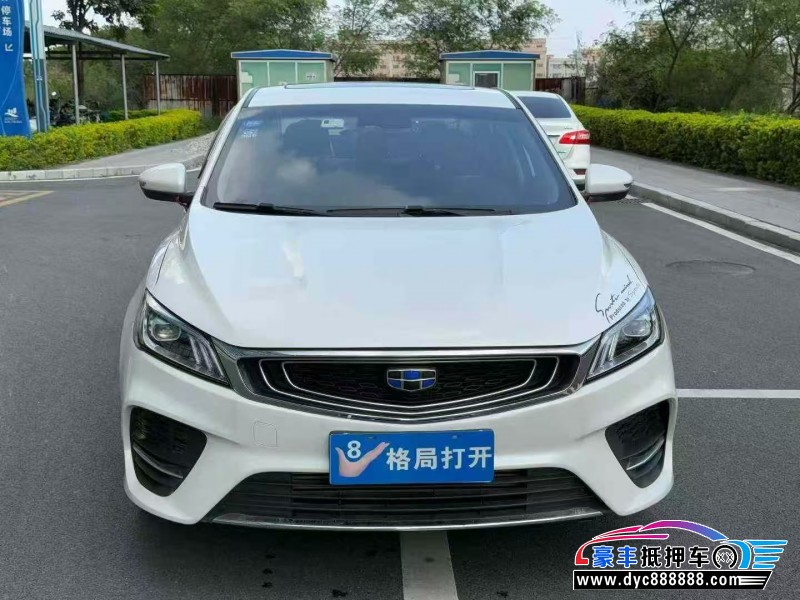 19年吉利缤瑞轿车抵押车出售