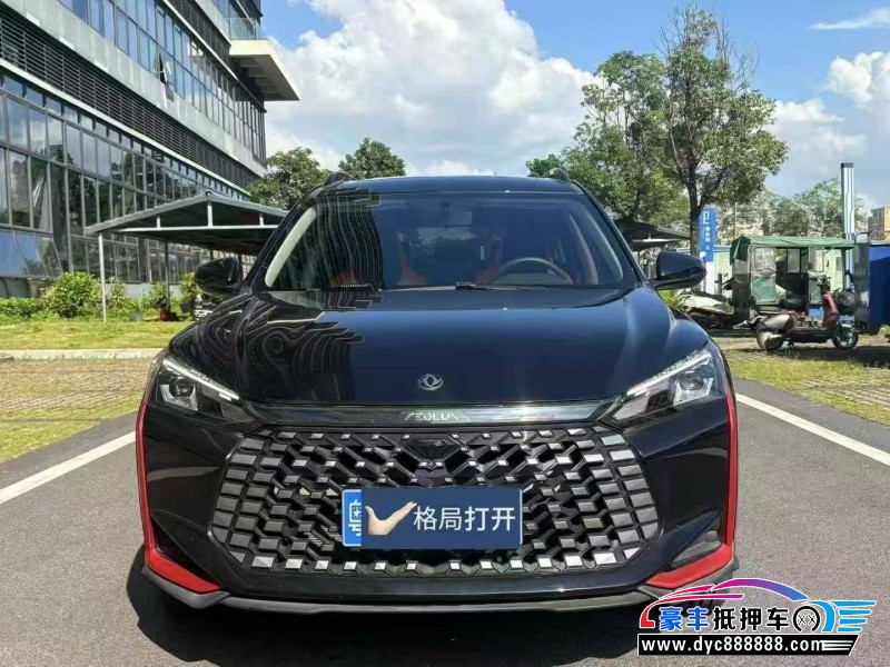 23年东风风神奕炫轿车抵押车出售