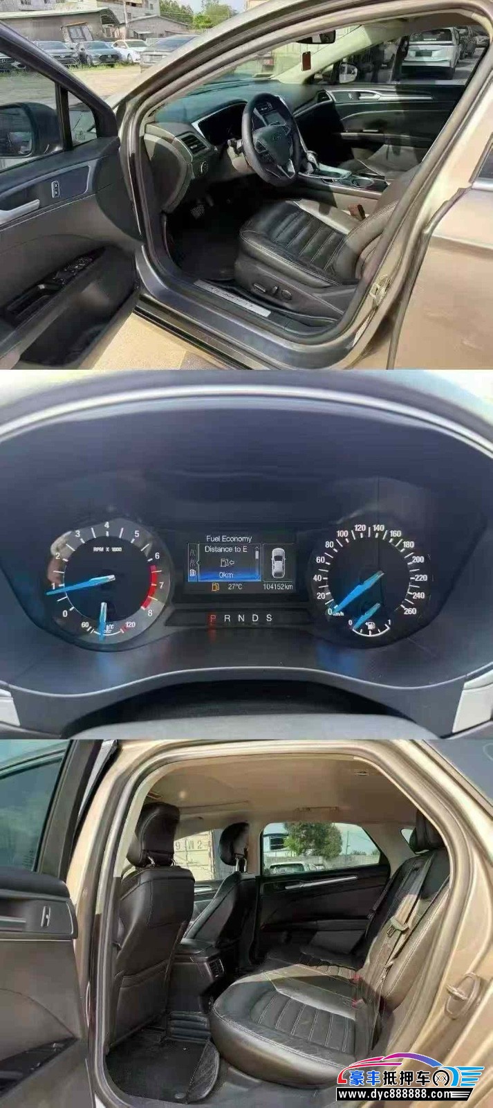 16年福特蒙迪欧轿车抵押车出售