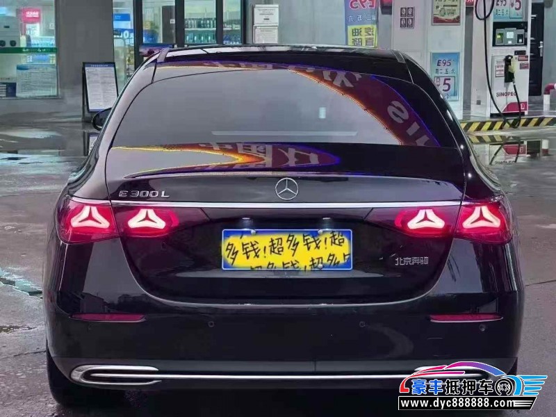 24年奔驰E轿车抵押车出售