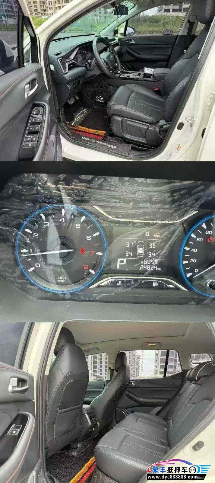 21年传祺GS4轿车抵押车出售