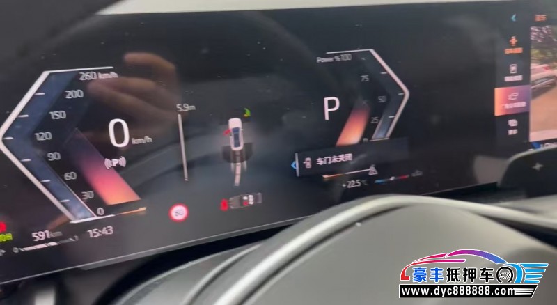 25年宝马5系轿车抵押车出售