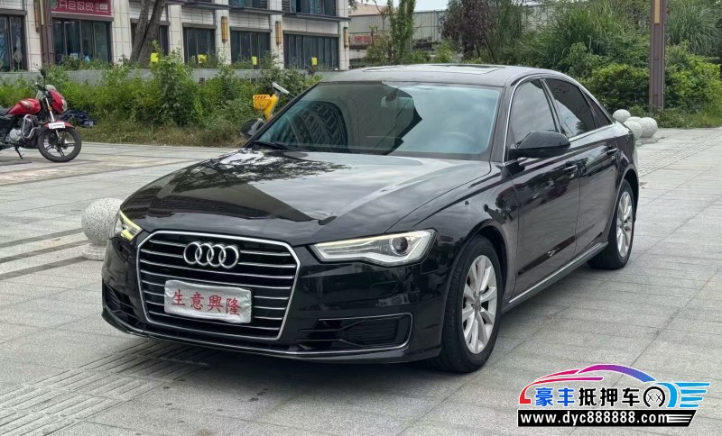 16年奥迪A6L轿车抵押车出售