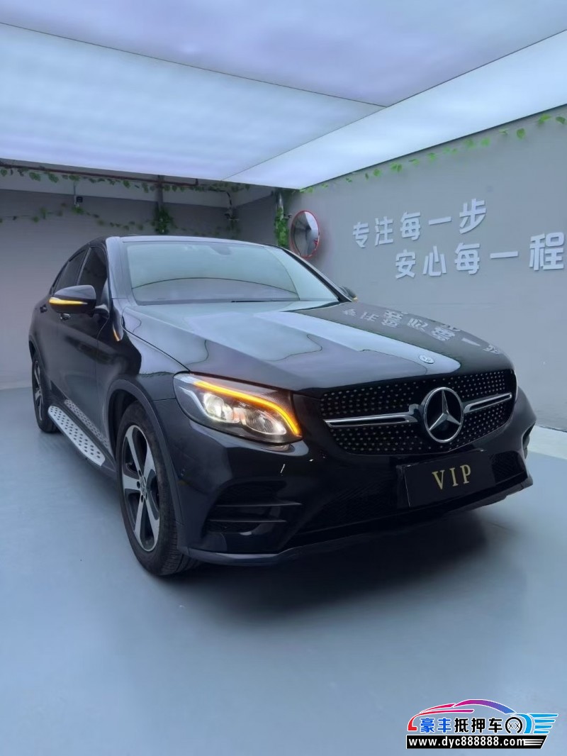 18年奔驰GLC轿车抵押车出售