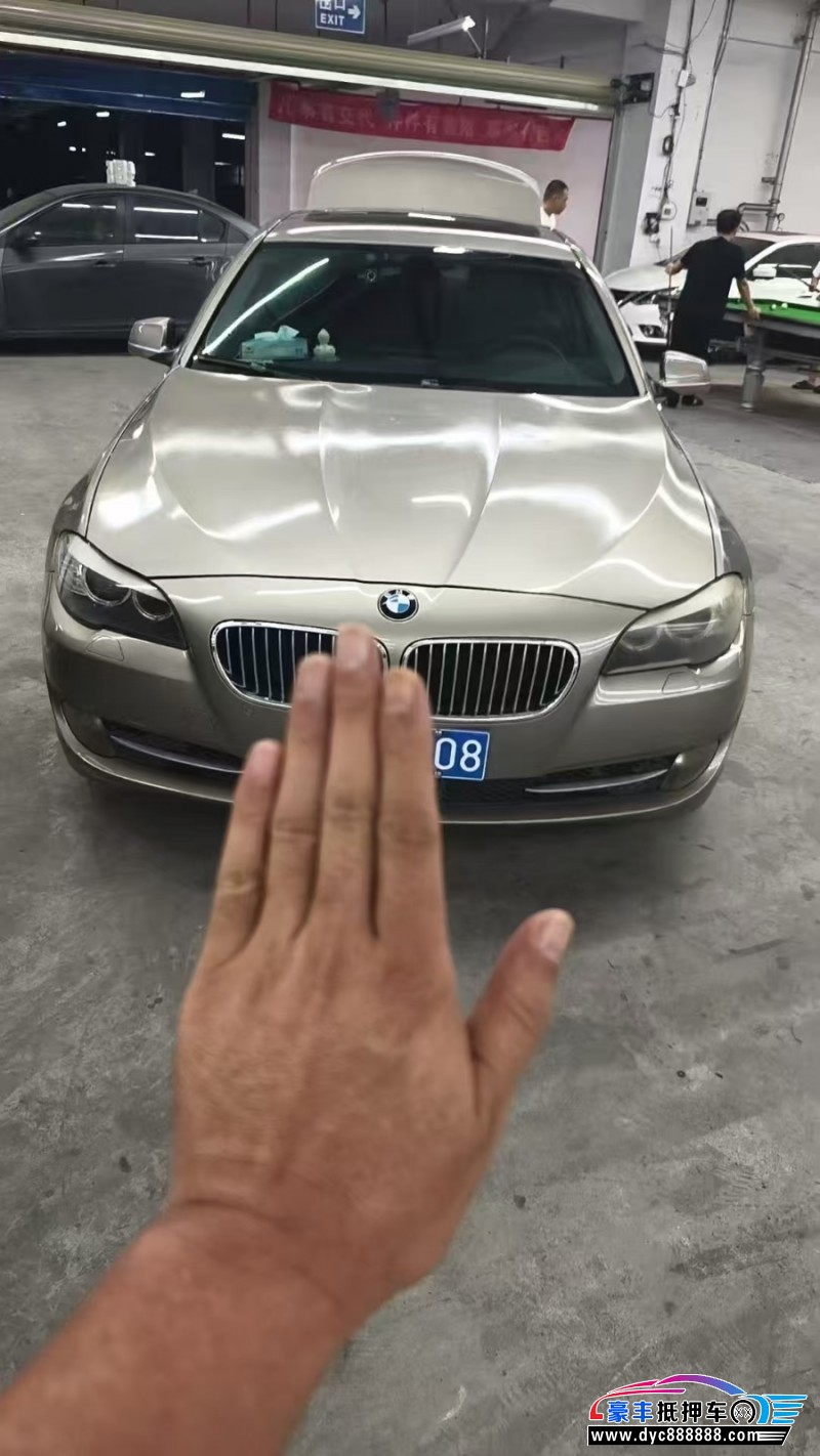 11年宝马5系轿车抵押车出售