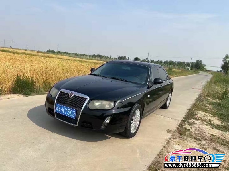 10年荣威750轿车抵押车出售