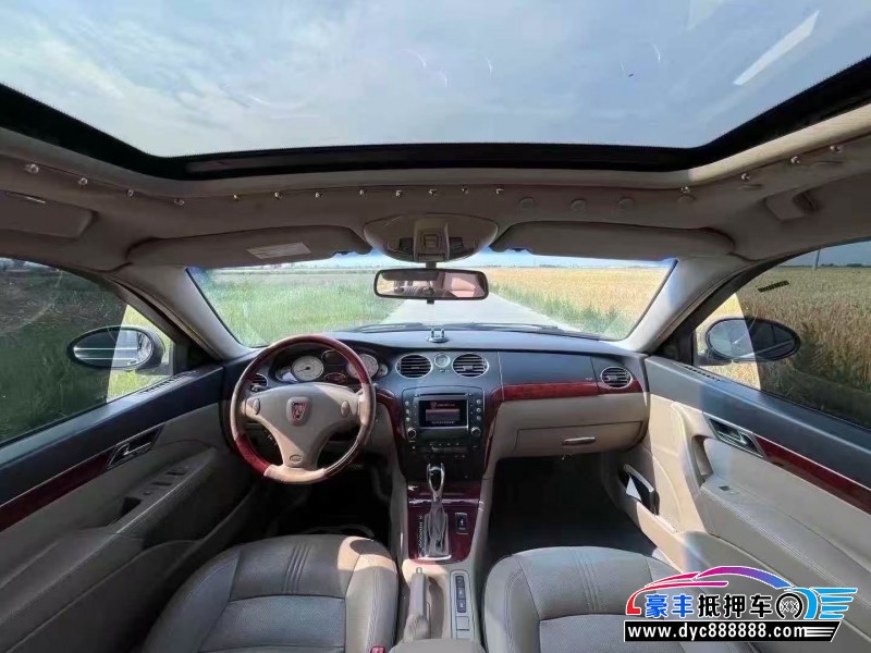 10年荣威750轿车抵押车出售