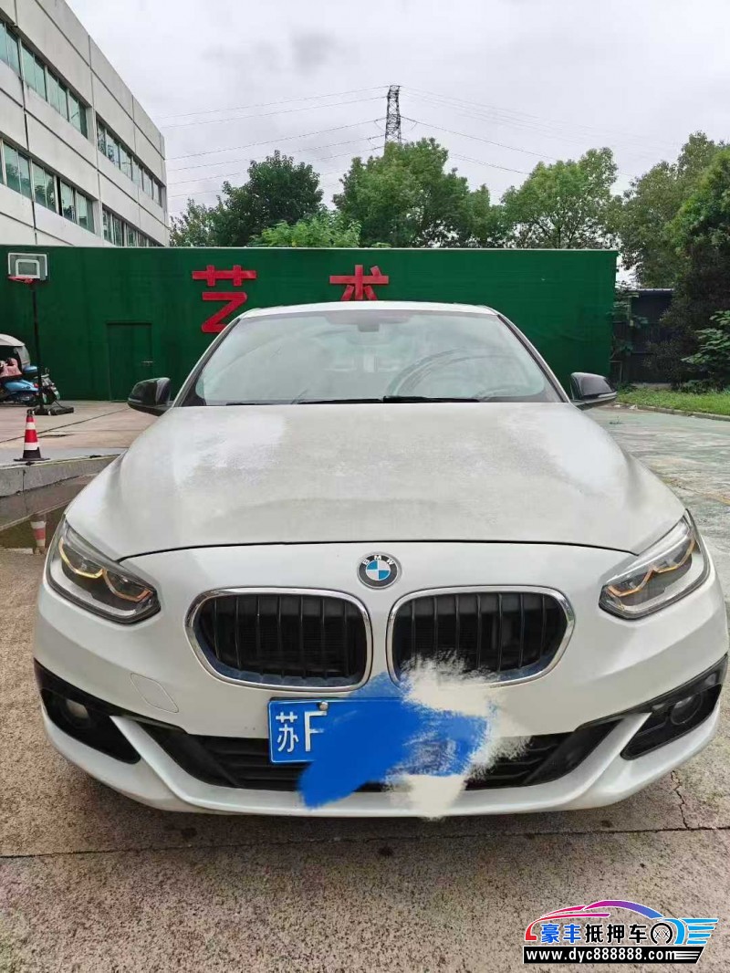18年宝马1系轿车抵押车出售