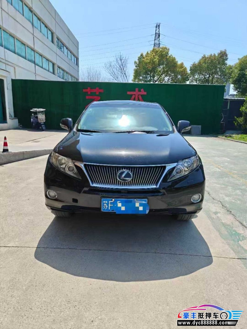 12年雷克萨斯RX轿车抵押车出售