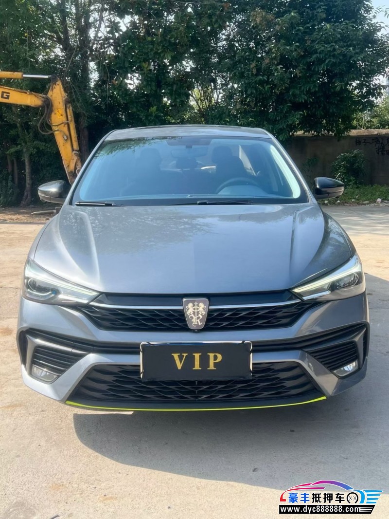 23年荣威i5轿车抵押车出售