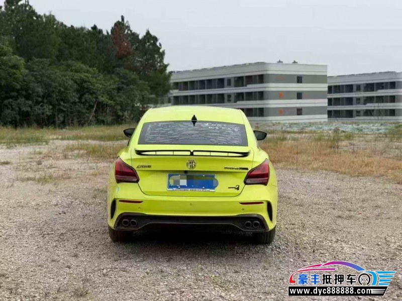 22年名爵MG轿车抵押车出售