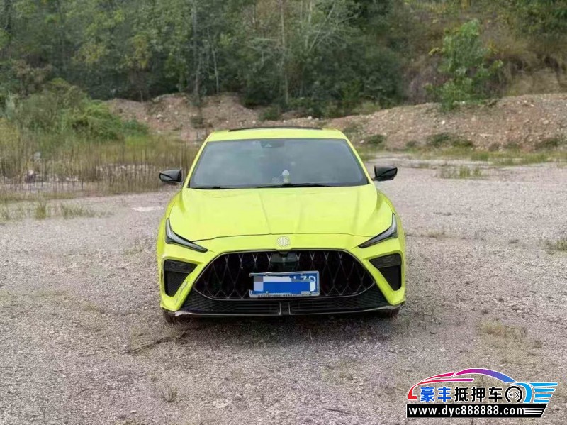 22年名爵MG轿车抵押车出售