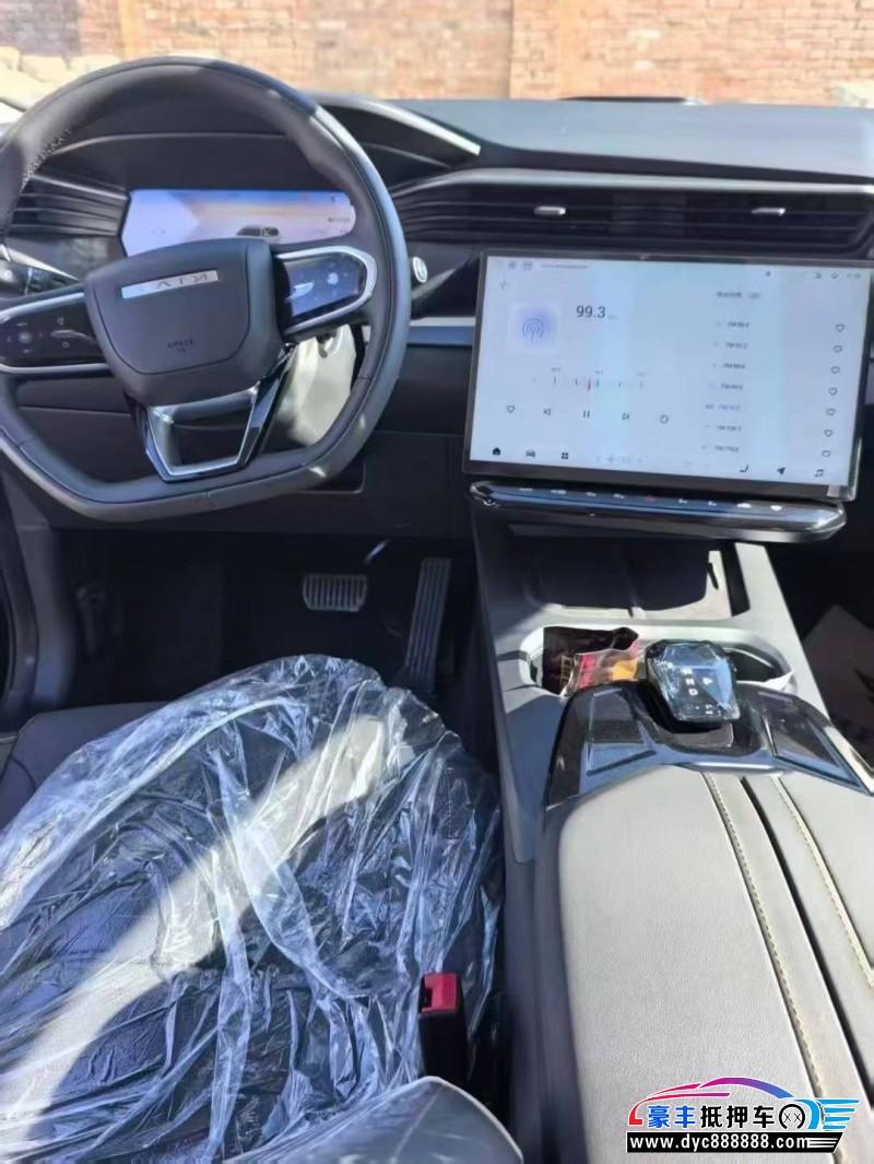 25年凯翼昆仑轿车抵押车出售