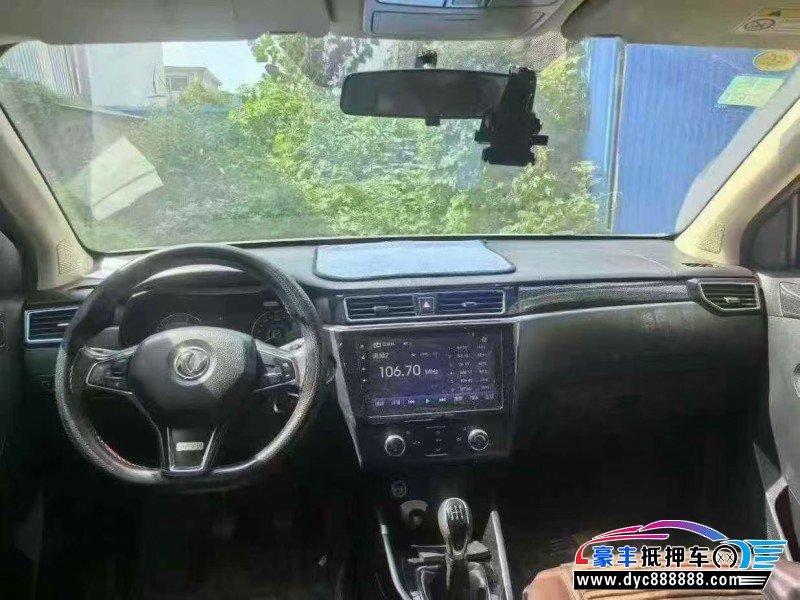 19年东风风光580轿车抵押车出售