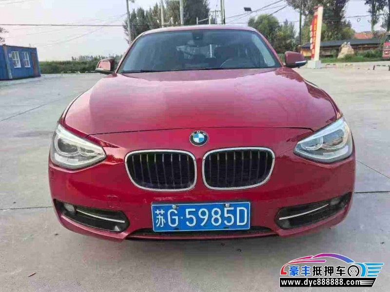 13年宝马1系轿车抵押车出售