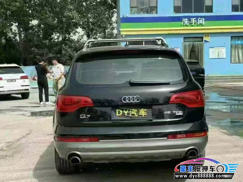 12年奥迪Q7轿车抵押车出售