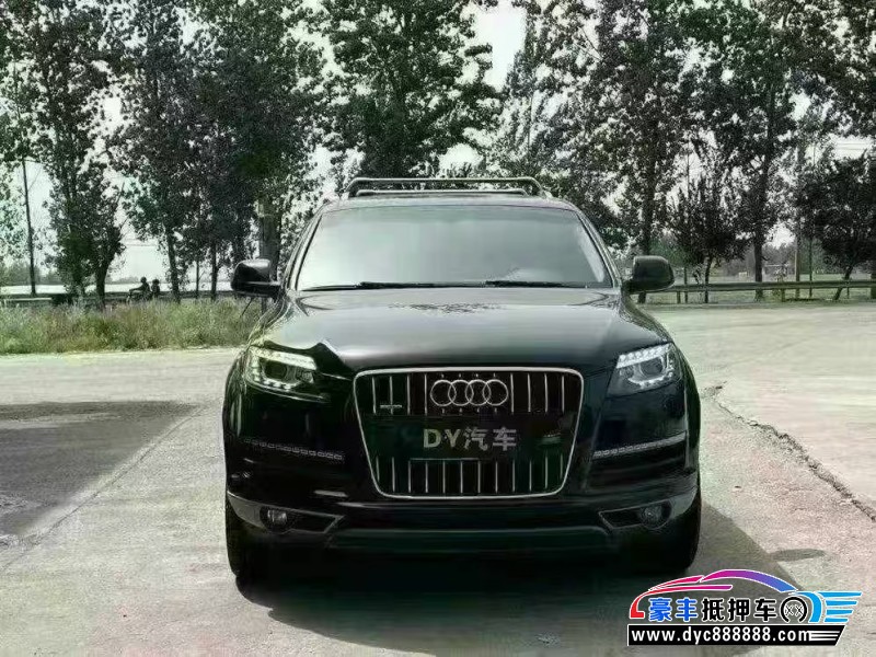 12年奥迪Q7轿车抵押车出售