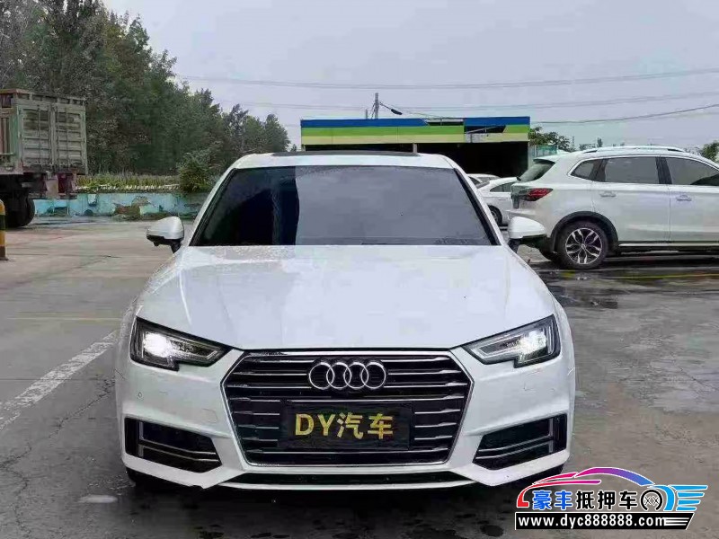 20年奥迪A4L轿车抵押车出售