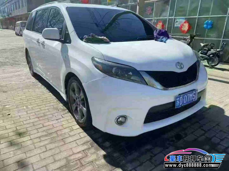 16年丰田塞纳轿车抵押车出售