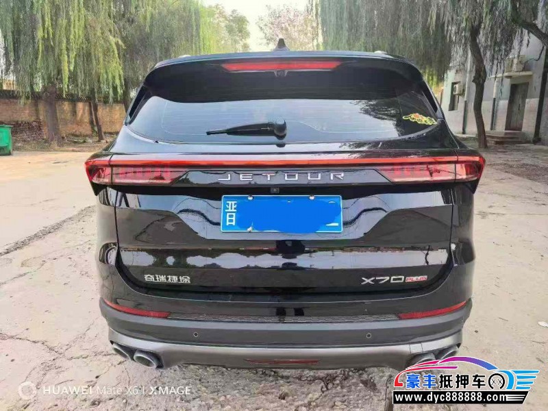 23年捷途X70轿车抵押车出售