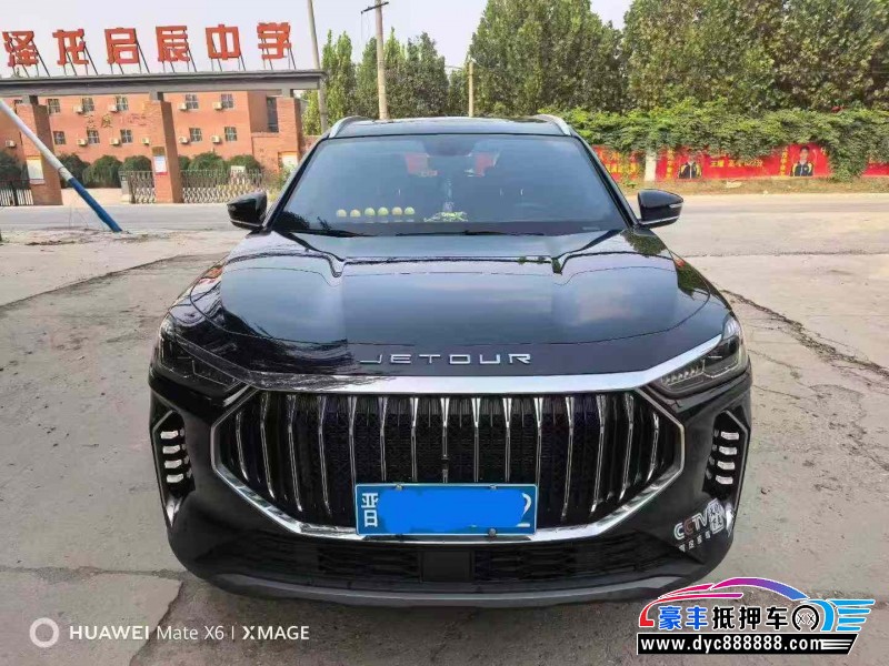 23年捷途X70轿车抵押车出售