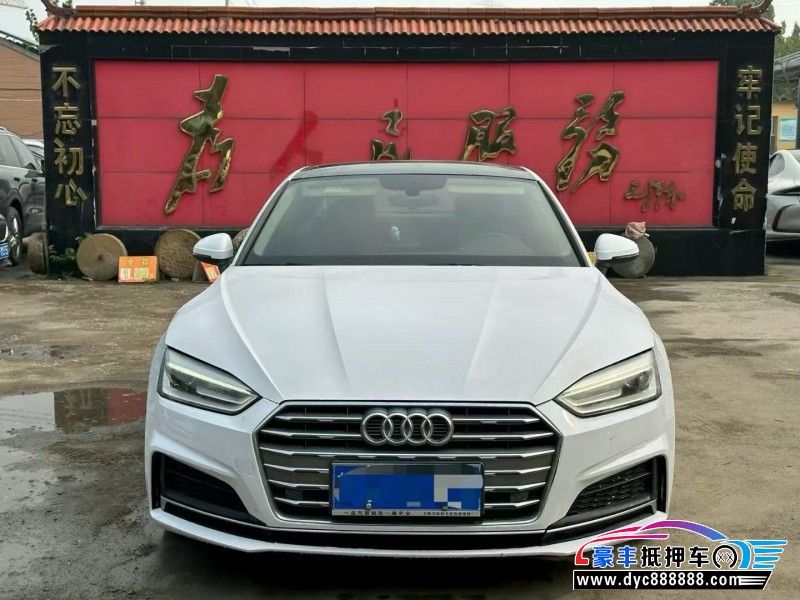 18年奥迪A5轿车抵押车出售