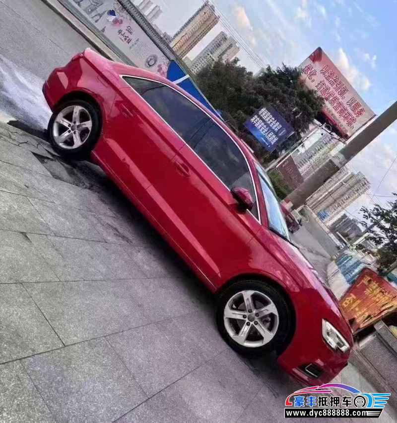 19年奥迪A3轿车抵押车出售